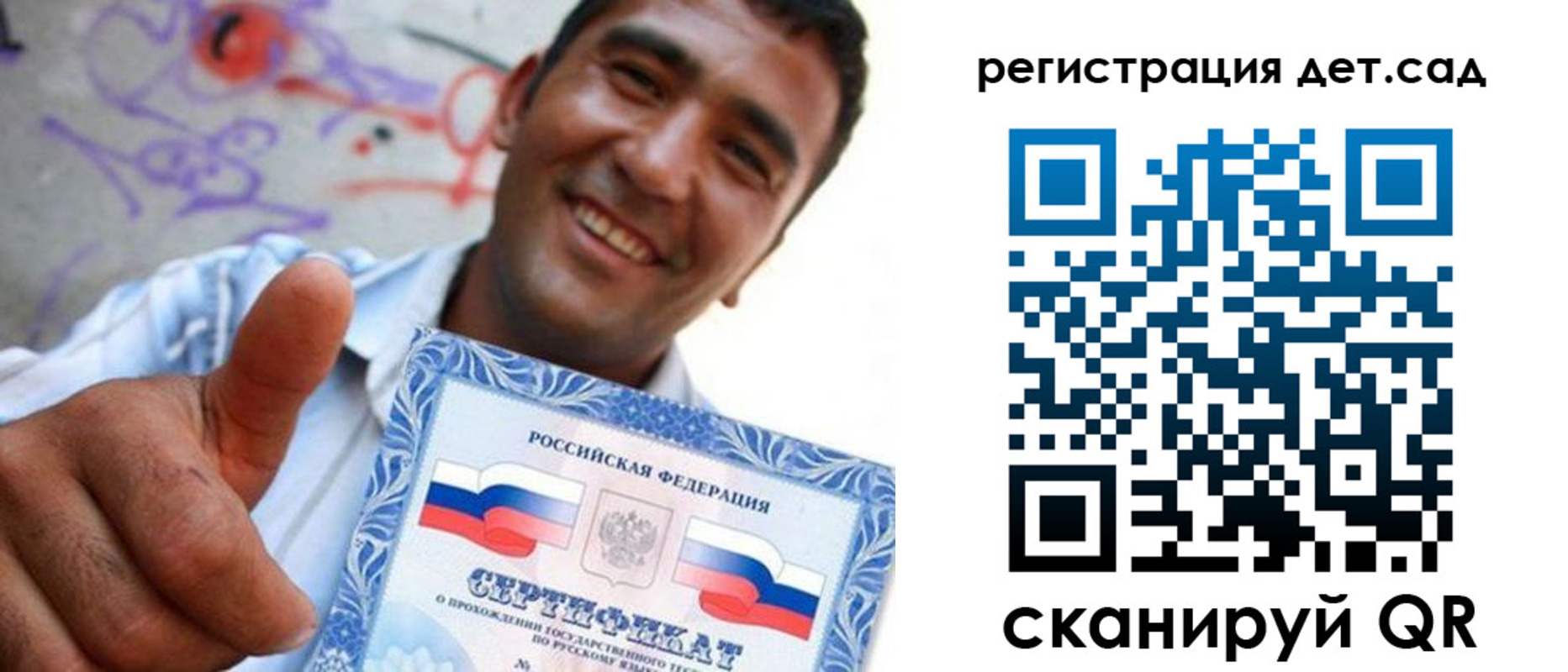 временная регистрация адрес в Дзержинском