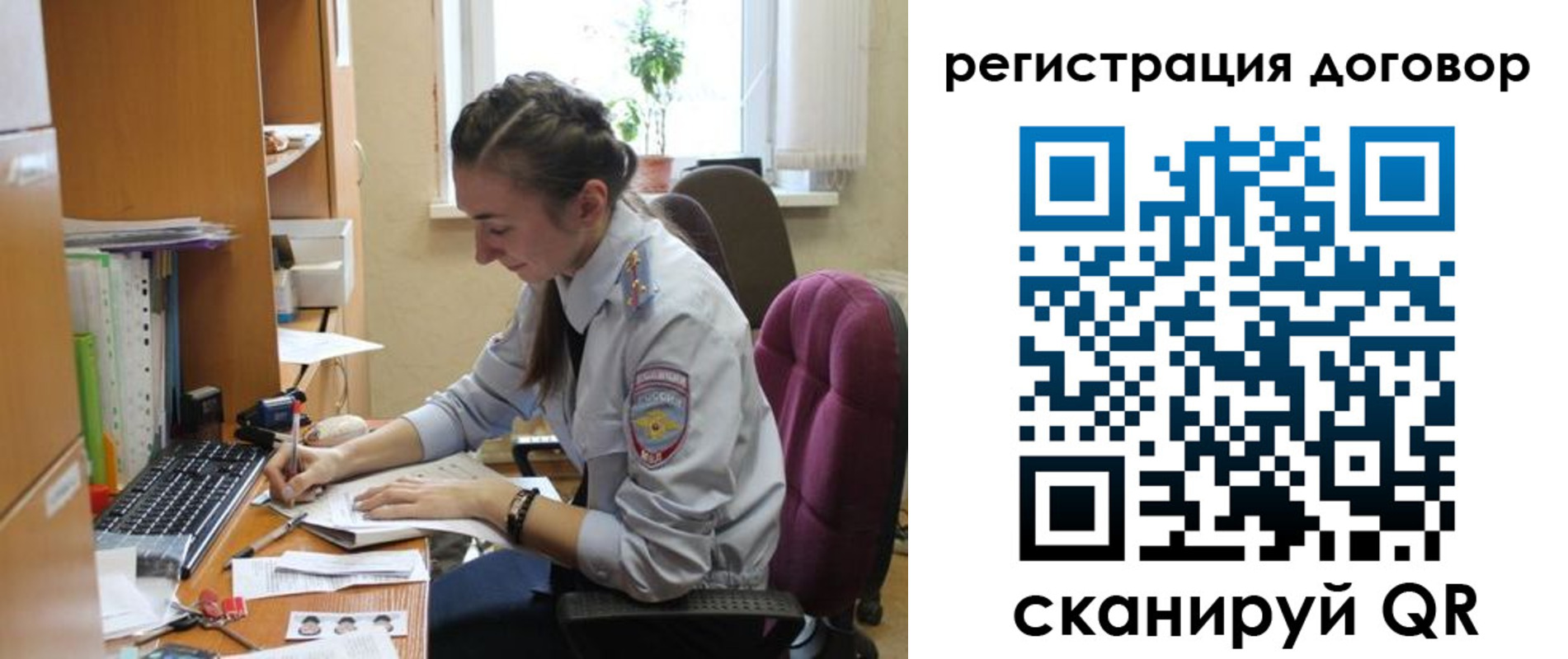 найти адрес прописки в Дзержинском