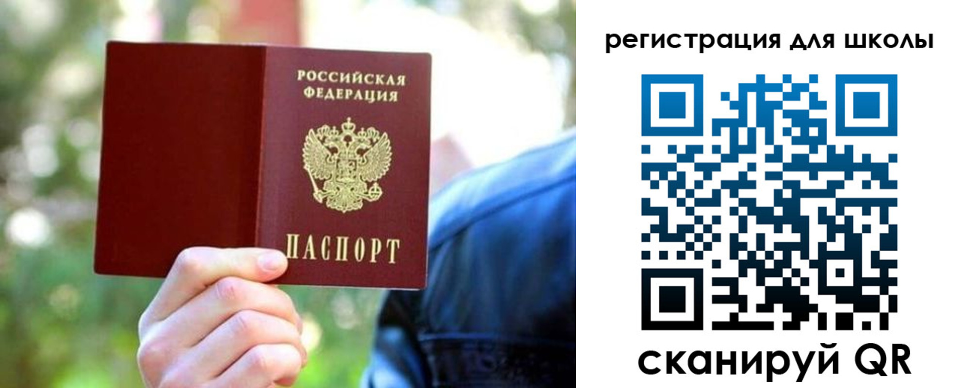 прописка законно в Дзержинском