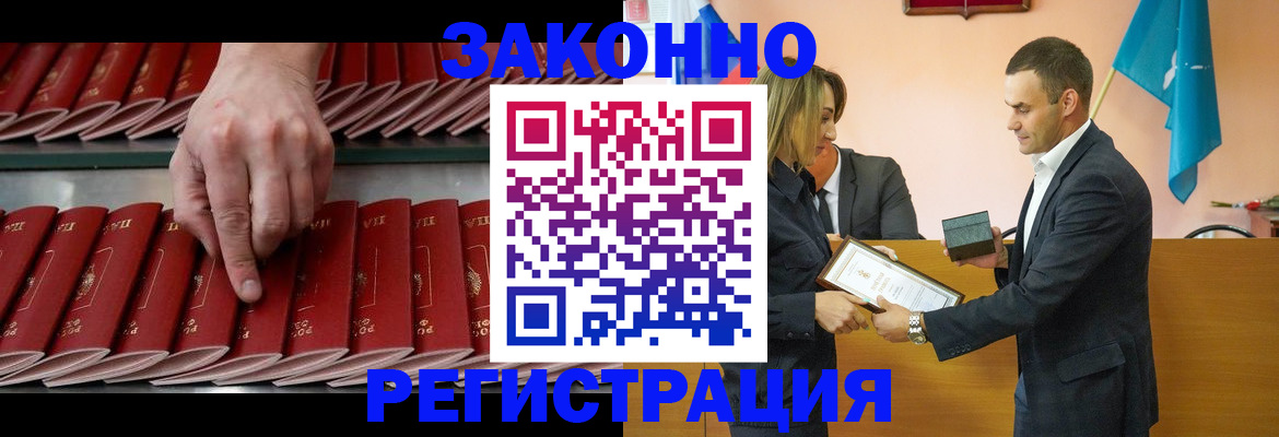 регистрация для школы в Дзержинском