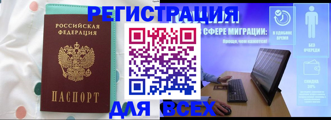 пропишу в квартире в Дзержинском